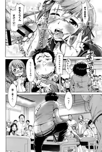 Page 219 of COMIC Anthurium 2016-06 - preview thumbnail