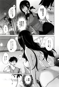 Page 22 of COMIC Anthurium 2016-06 - preview thumbnail