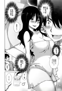 Page 23 of COMIC Anthurium 2016-06 - preview thumbnail
