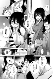 Page 26 of COMIC Anthurium 2016-06 - preview thumbnail