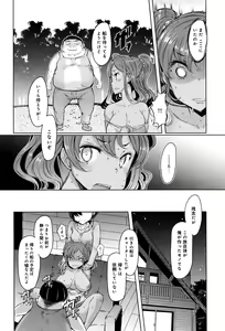Page 291 of COMIC Anthurium 2016-06 - preview thumbnail