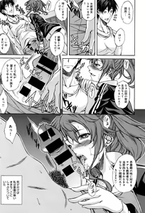 Page 302 of COMIC Anthurium 2016-06 - preview thumbnail