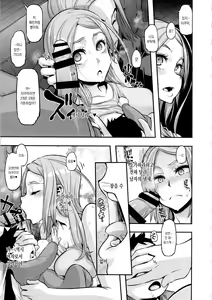 Page 12 of TSF Monogatari Append 3.0 - preview thumbnail