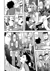 Page 15 of TSF Monogatari Append 3.0 - preview thumbnail