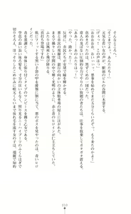 Page 12 of Twin Arstella Choukyou sennou de akuochi suru seigi no heroine - preview thumbnail