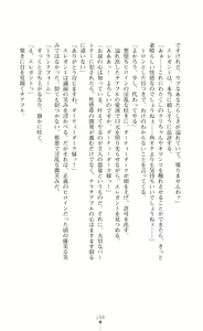 Page 160 of Twin Arstella Choukyou sennou de akuochi suru seigi no heroine - preview thumbnail