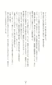 Page 228 of Twin Arstella Choukyou sennou de akuochi suru seigi no heroine - preview thumbnail