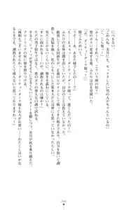 Page 248 of Twin Arstella Choukyou sennou de akuochi suru seigi no heroine - preview thumbnail
