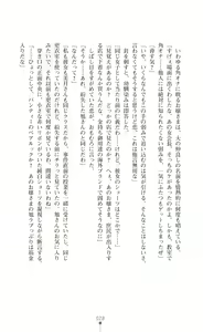 Page 30 of Twin Arstella Choukyou sennou de akuochi suru seigi no heroine - preview thumbnail