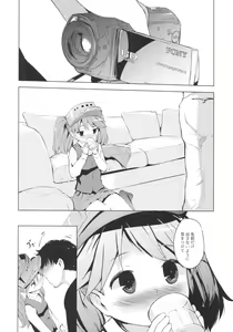Page 8 of YariCir ni Sasowaretara Ryuujou-chan ga Ita Ken - preview thumbnail