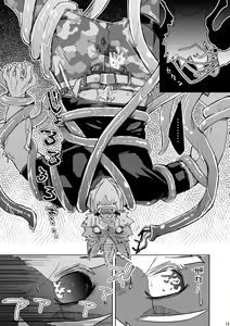 Page 13 of Parasite Spiral - preview thumbnail