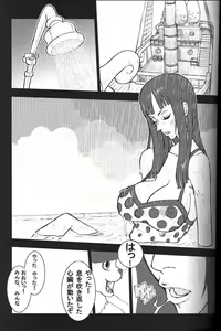 Page 4 of Q-bit Vol. 07 - Sunday Dry - preview thumbnail