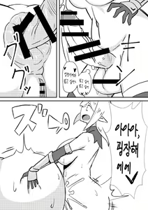 Page 14 of Queen's Stallion - preview thumbnail