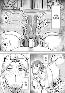 Page 3 of Queen's Stallion - preview thumbnail