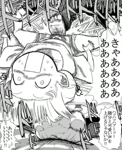 Page 4 of Osabori Idol Anzu ni Oshioki Denki Anma Suru Manga - preview thumbnail