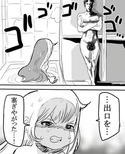 Page 12 of Anzu-chan to Ofuro ni Hairou! - preview thumbnail