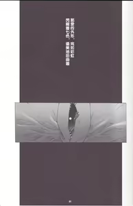 Page 2 of Great Old One in the Pocket - preview thumbnail