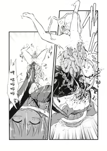 Page 7 of Shinmyoumaru VS Caucasus Ookabuto - preview thumbnail
