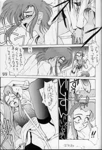 Page 29 of Geki Kuukan Excite Hon Series 1 - Gunsmith Cats Hon - preview thumbnail