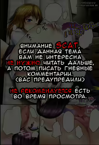 Anata to Nara... Ii Yo — hentai manga cover on Fhentai