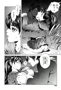 Page 131 of COMIC TENMA 2004-03 - preview thumbnail