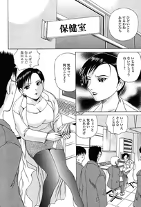 Page 237 of COMIC TENMA 2004-03 - preview thumbnail