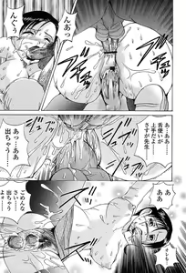 Page 252 of COMIC TENMA 2004-03 - preview thumbnail