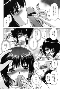 Page 285 of COMIC TENMA 2004-03 - preview thumbnail