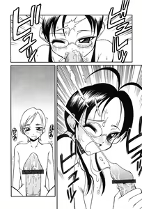 Page 307 of COMIC TENMA 2004-03 - preview thumbnail