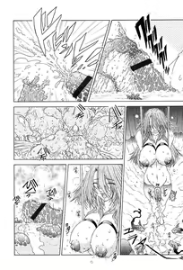 Page 381 of COMIC TENMA 2004-03 - preview thumbnail