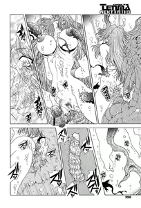 Page 393 of COMIC TENMA 2004-03 - preview thumbnail