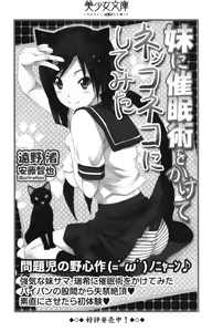 Page 324 of Onee-chan wa 3-saiji!? - preview thumbnail