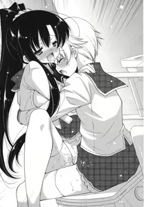 Page 192 of Onee-chan ga Tabechau zo Gao! - preview thumbnail