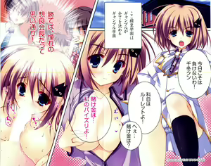 Page 4 of Seitokaichou o Nugasou! - preview thumbnail