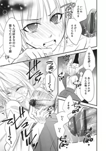 Page 130 of Otokonoko Heaven's Door 2 - preview thumbnail