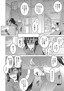 Page 75 of Otokonoko Heaven's Door 2 - preview thumbnail