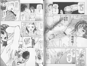 Page 69 of QUIETUS | 巨器 - preview thumbnail