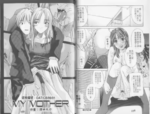 Page 71 of QUIETUS | 巨器 - preview thumbnail