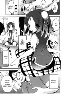 Page 162 of Tapuriko │ 타푸리코 - preview thumbnail