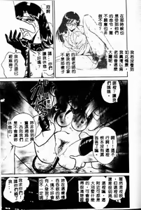 Page 22 of Tanoshii Kagai Jugyou - preview thumbnail