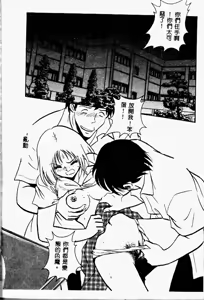 Page 29 of Tanoshii Kagai Jugyou - preview thumbnail