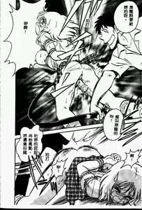Page 61 of Tanoshii Kagai Jugyou - preview thumbnail