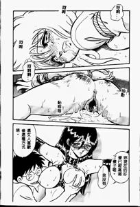 Page 65 of Tanoshii Kagai Jugyou - preview thumbnail