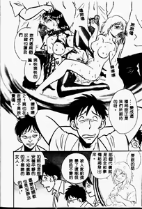 Page 75 of Tanoshii Kagai Jugyou - preview thumbnail