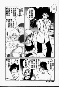 Page 85 of Tanoshii Kagai Jugyou - preview thumbnail
