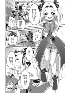Page 91 of Otokonoko HEAVEN Vol. 26 - preview thumbnail