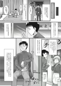 Page 21 of Gekkan Web Otoko no Ko-llection! S Vol. 01 DMM Tokubetsu Ban - preview thumbnail