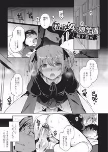 Page 22 of Gekkan Web Otoko no Ko-llection! S Vol. 01 DMM Tokubetsu Ban - preview thumbnail