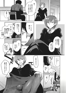 Page 26 of Gekkan Web Otoko no Ko-llection! S Vol. 01 DMM Tokubetsu Ban - preview thumbnail