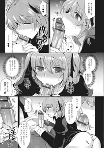 Page 32 of Gekkan Web Otoko no Ko-llection! S Vol. 01 DMM Tokubetsu Ban - preview thumbnail